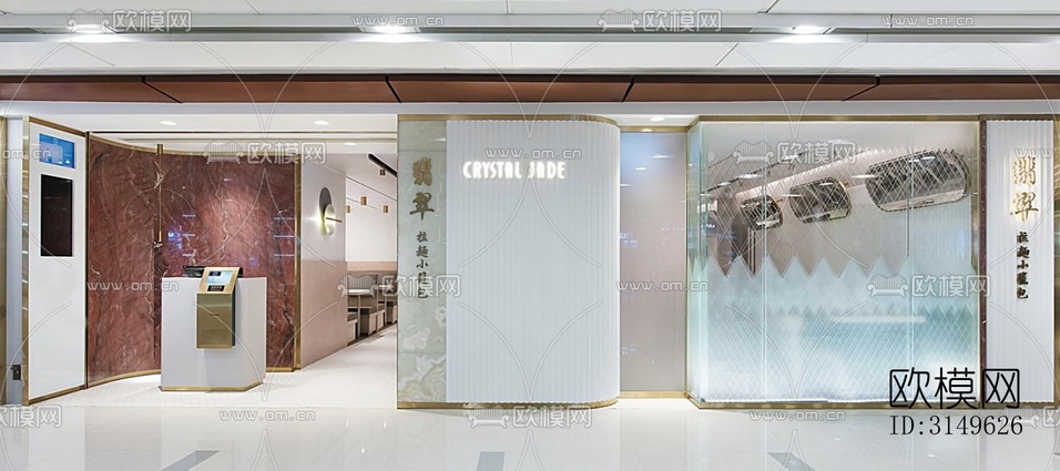現(xiàn)代商業(yè)建筑效果圖下載(渲染圖2)