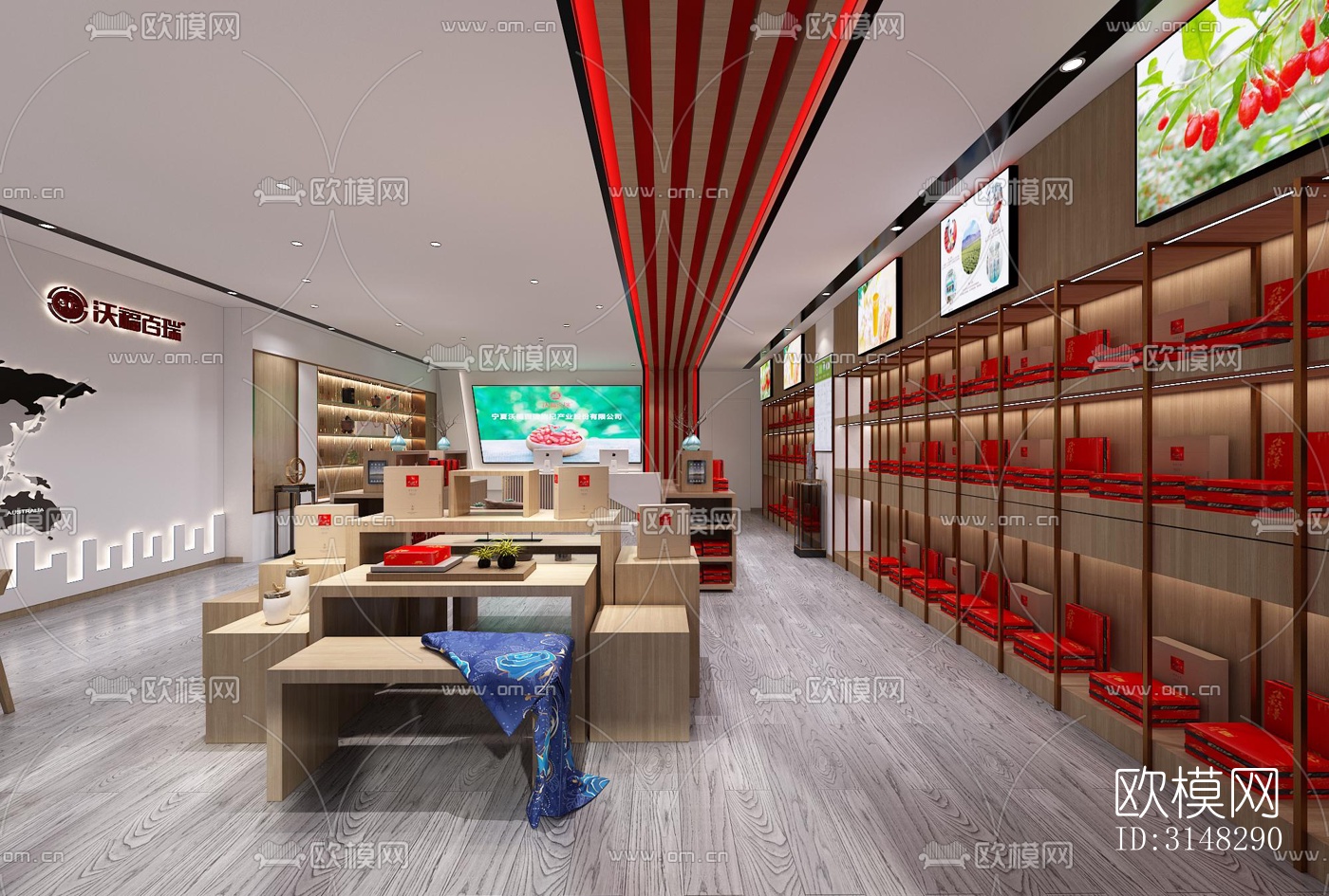 现代零售店铺效果图下载（渲染图5）