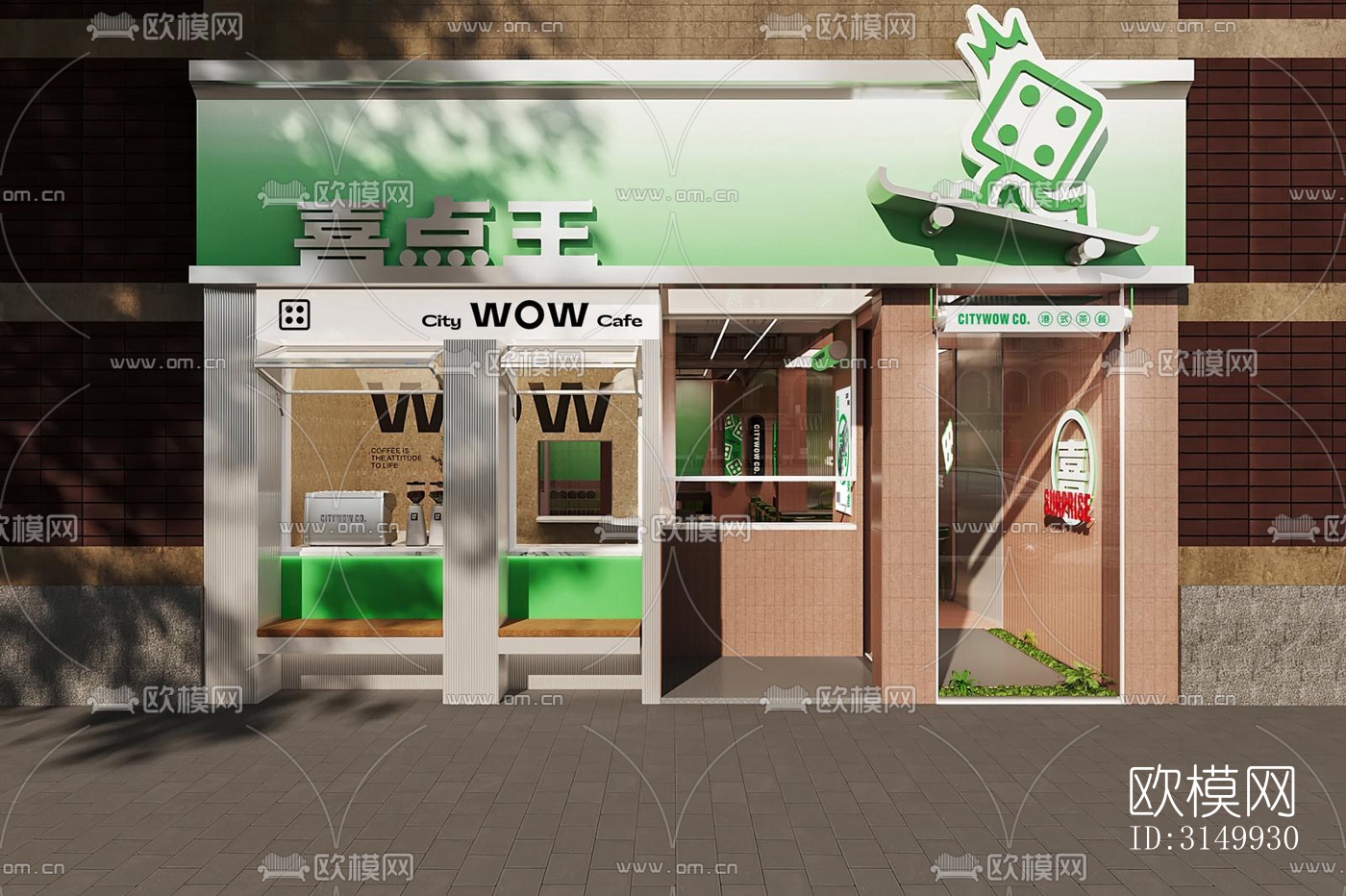 现代火锅烤肉效果图下载（渲染图4）