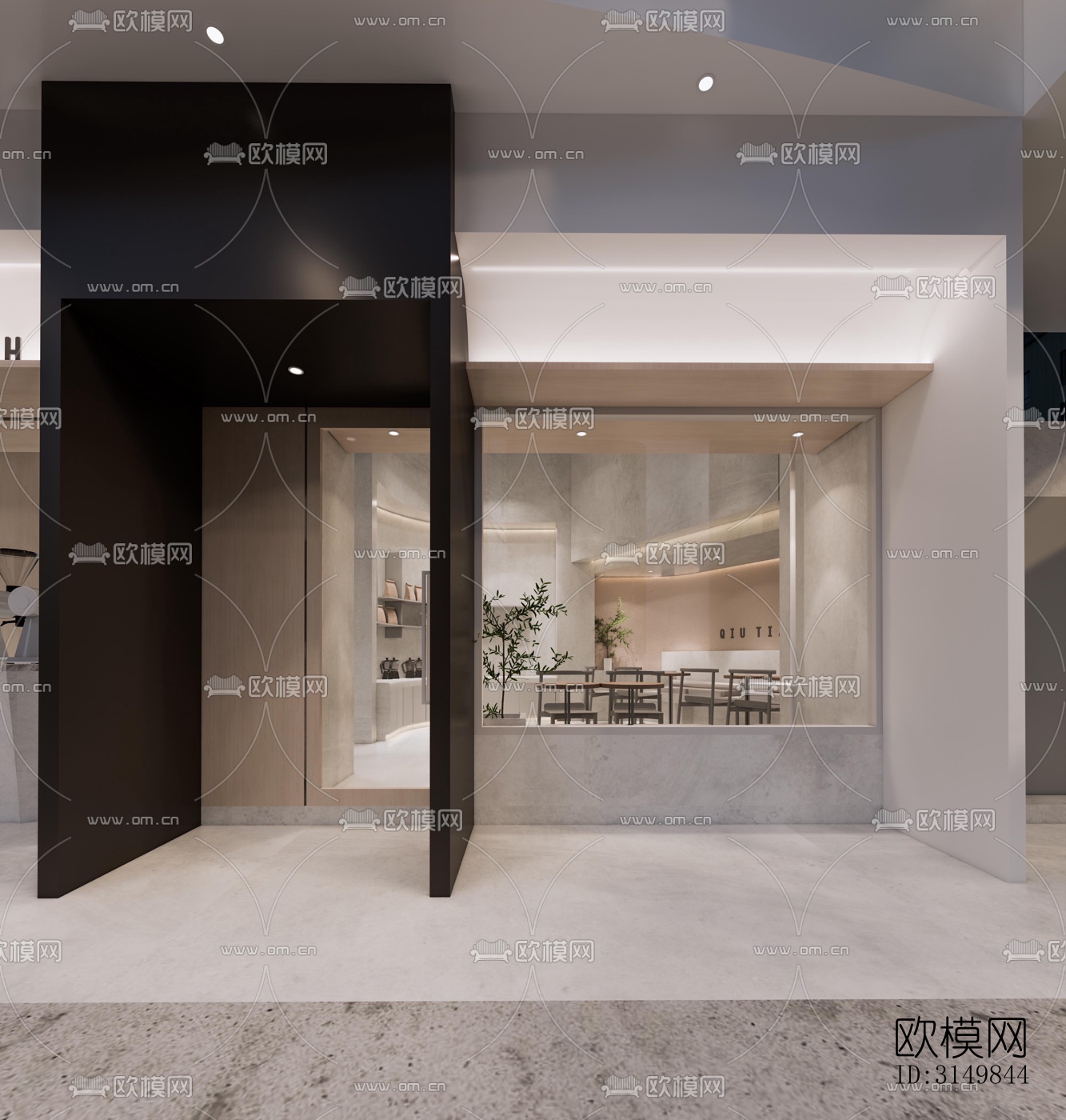 现代咖啡奶茶效果图下载（渲染图10）