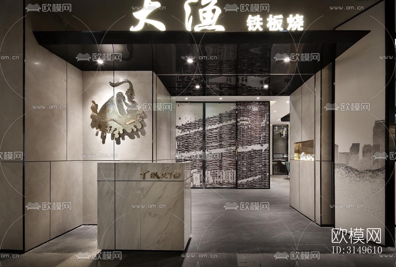 新中式商业建筑效果图下载（渲染图4）