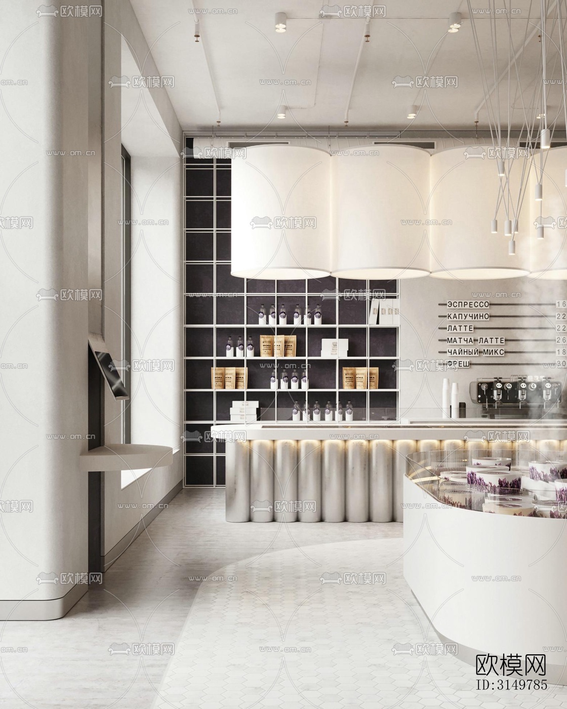 奶油风咖啡奶茶效果图下载（渲染图3）