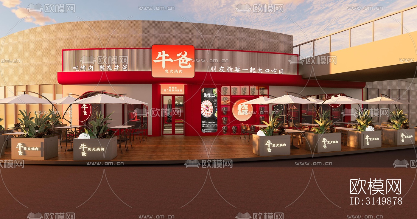 侘寂火锅烤肉效果图下载（渲染图1）