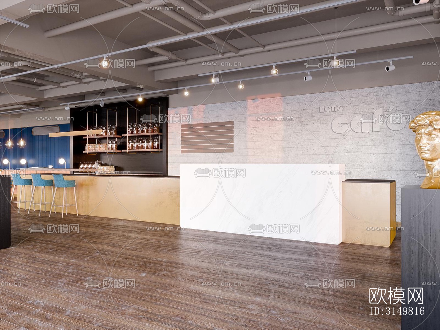 工业风咖啡奶茶效果图下载（渲染图3）