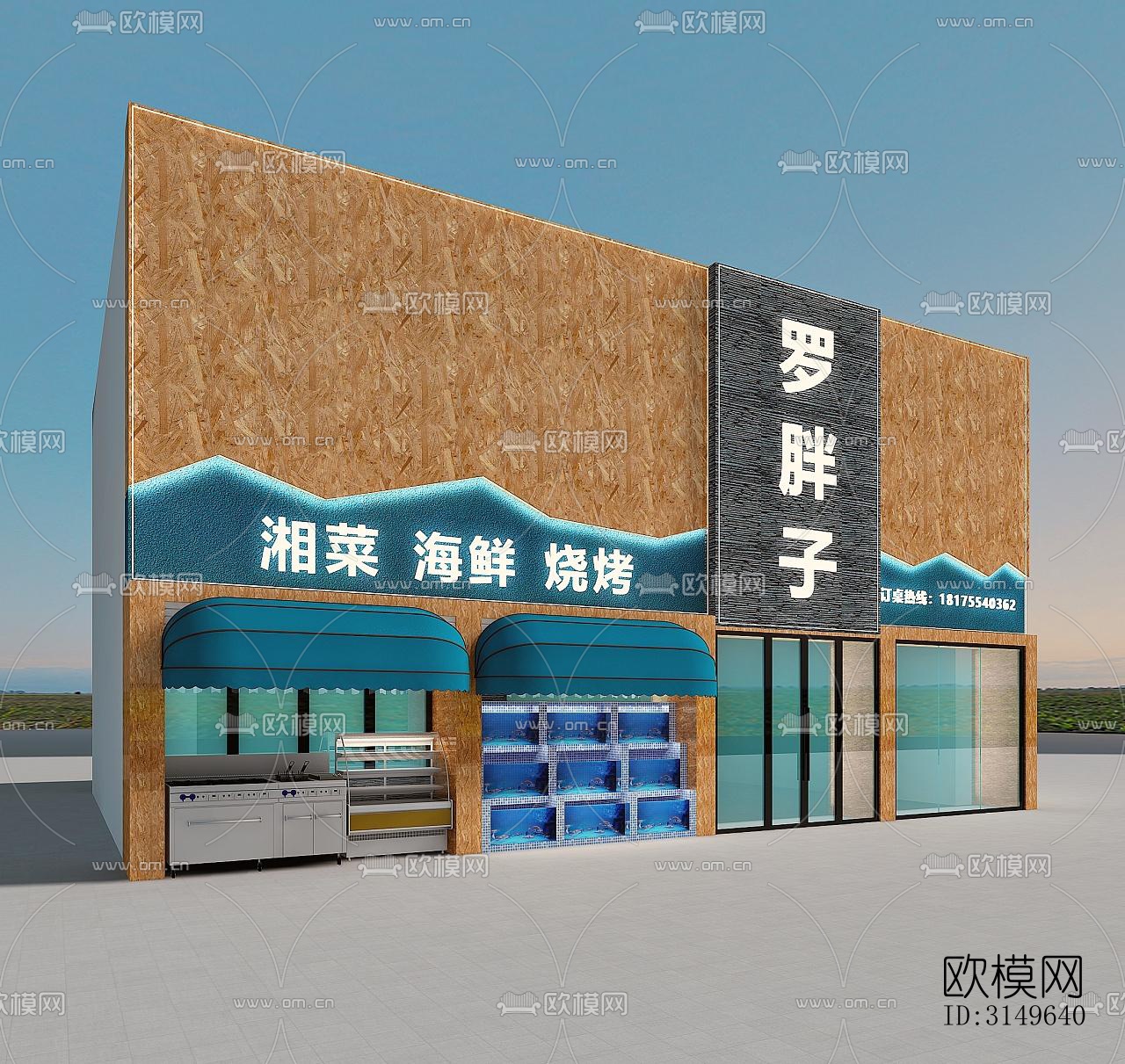 现代商业建筑效果图下载（渲染图5）