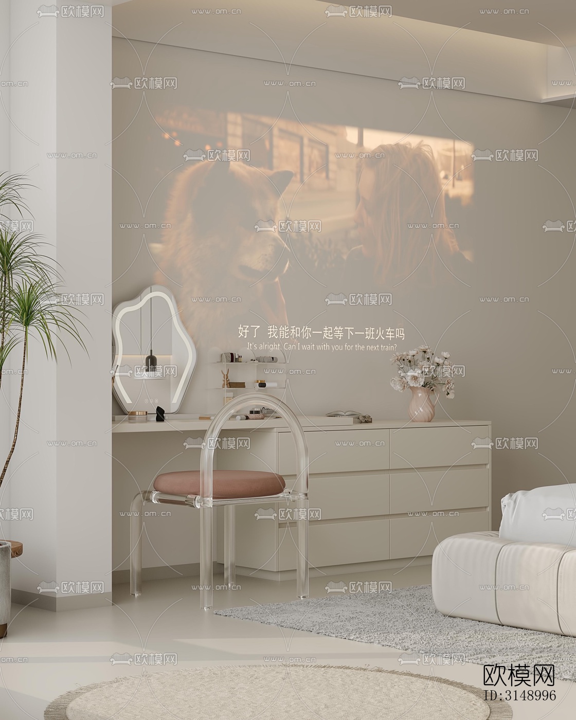 奶油风平层效果图下载（渲染图8）