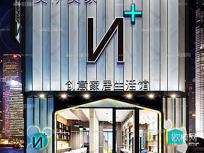 现代商业建筑效果图下载（渲染图2）