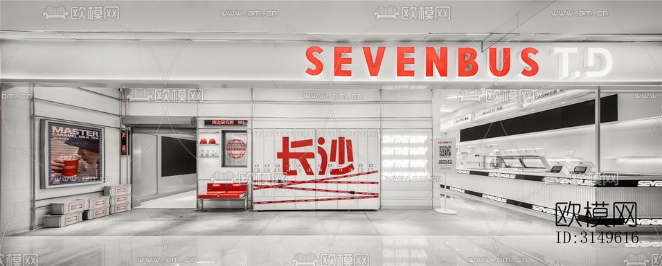 現(xiàn)代商業(yè)建筑效果圖下載(渲染圖2)