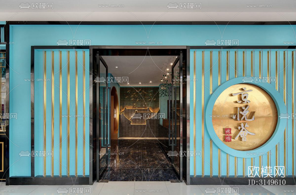 新中式商业建筑效果图下载（渲染图1）