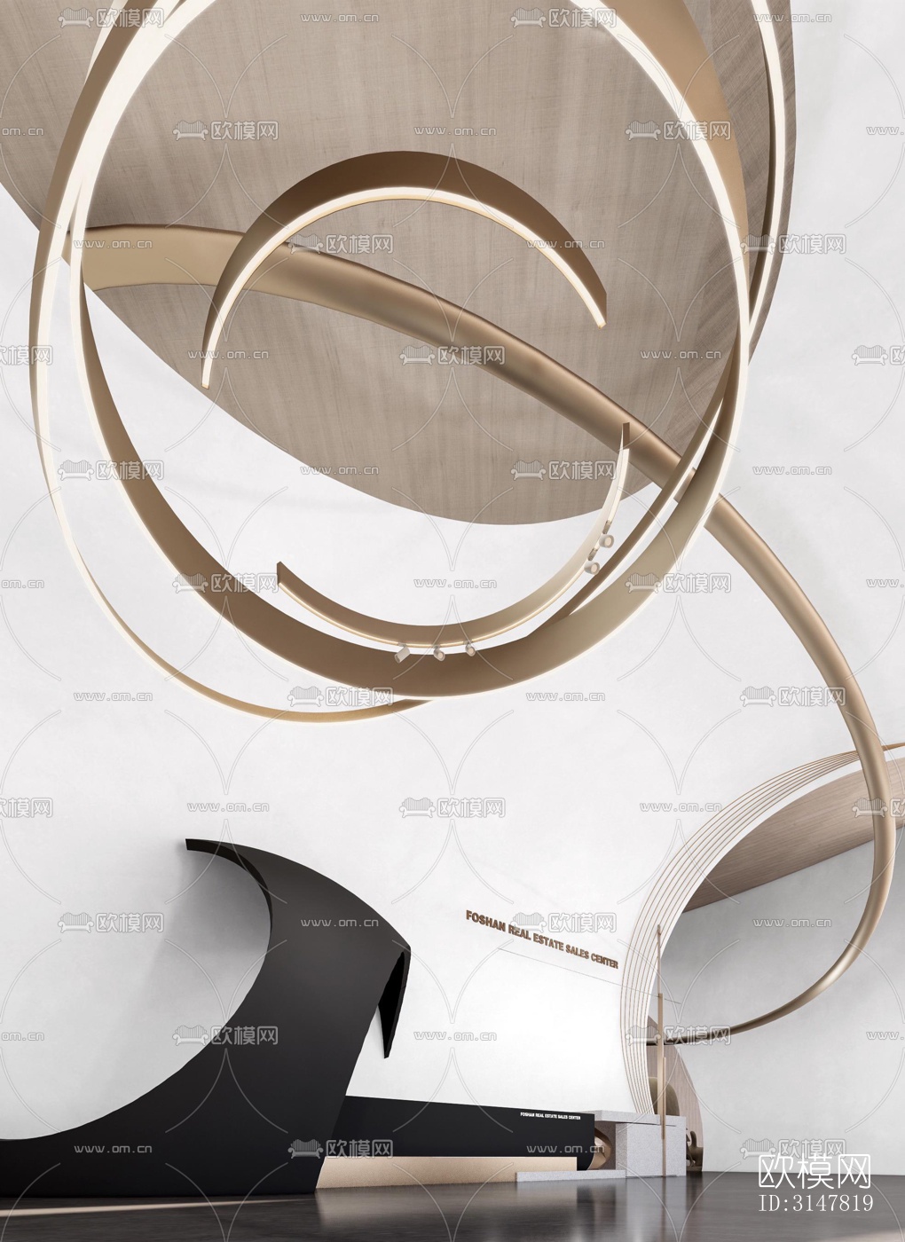 现代售楼处效果图下载（渲染图13）