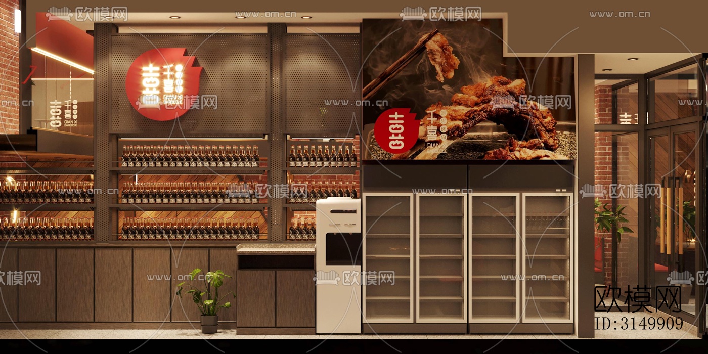 工业风火锅烤肉效果图下载（渲染图2）