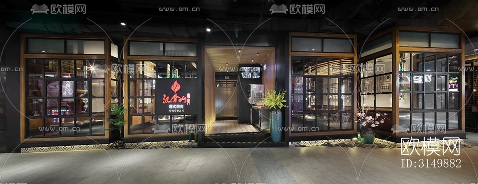 北欧火锅烤肉效果图下载(渲染图1)