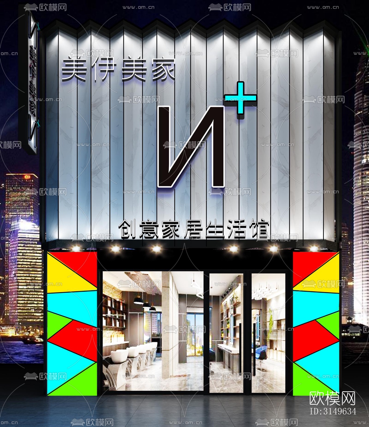 现代商业建筑效果图下载（渲染图1）