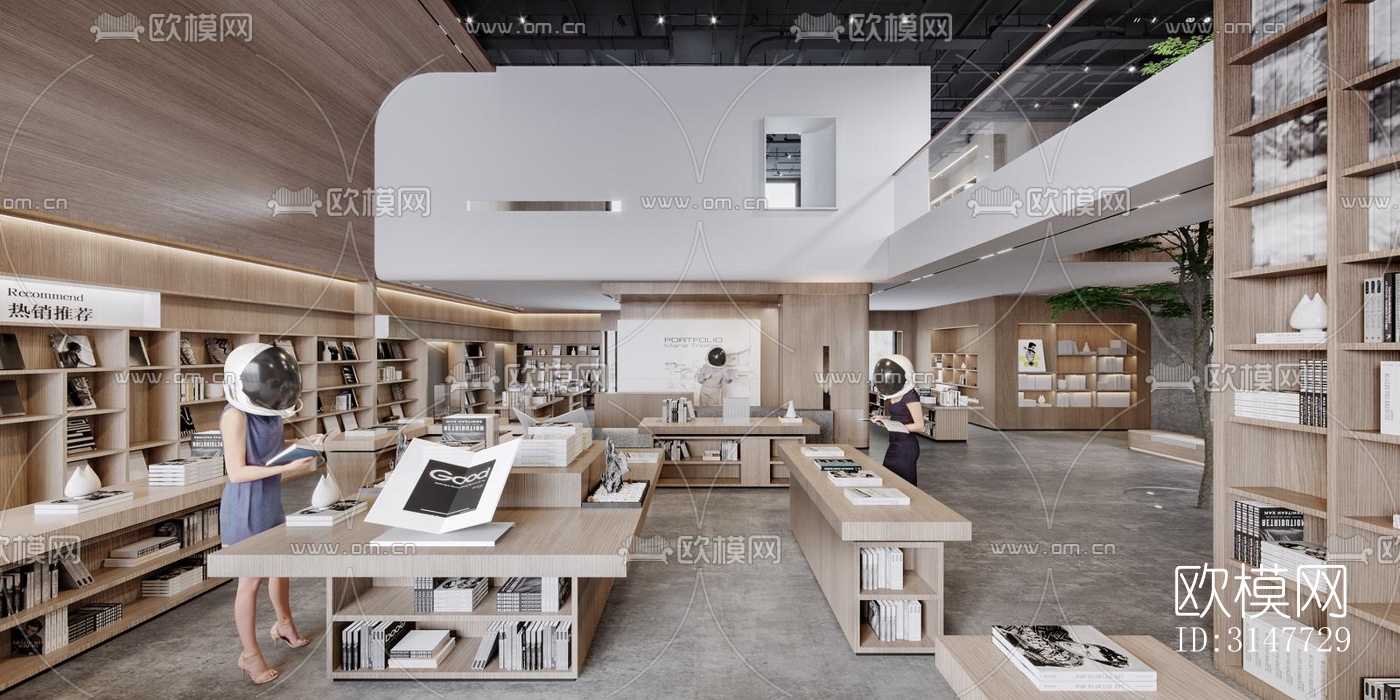 现代图书馆效果图下载（渲染图1）