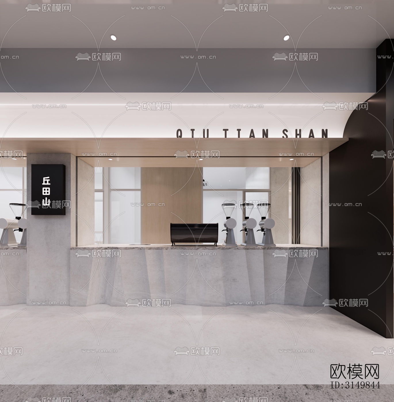 现代咖啡奶茶效果图下载（渲染图6）