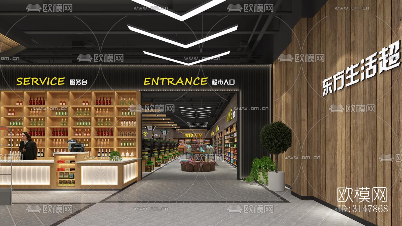 现代商业综合体效果图下载（渲染图3）