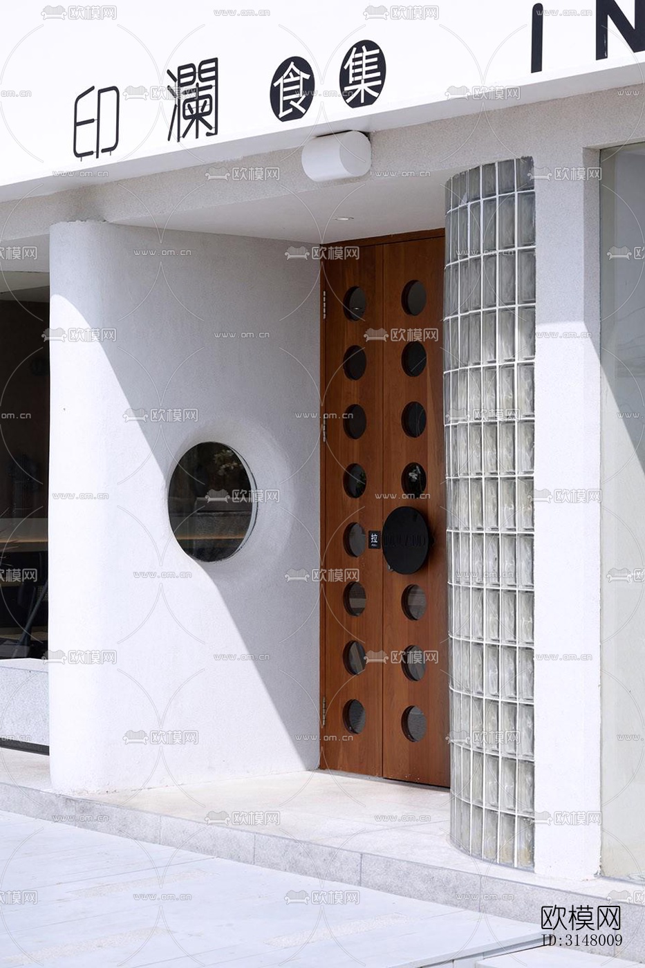 奶油风酒店民宿效果图下载（渲染图18）