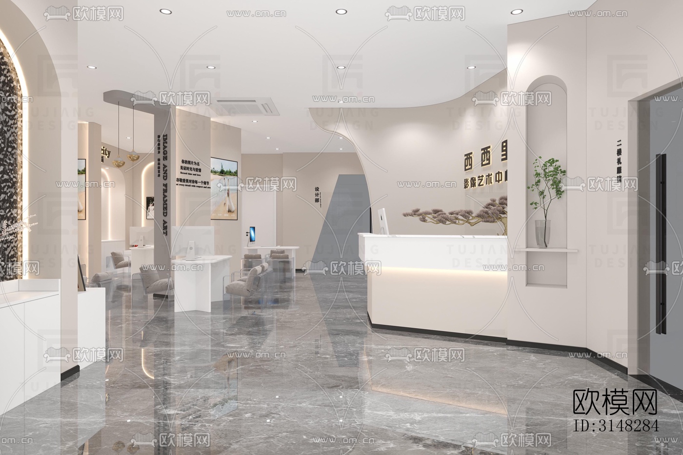 现代零售店铺效果图下载（渲染图2）