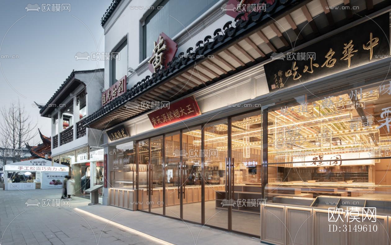 新中式商业建筑效果图下载（渲染图5）