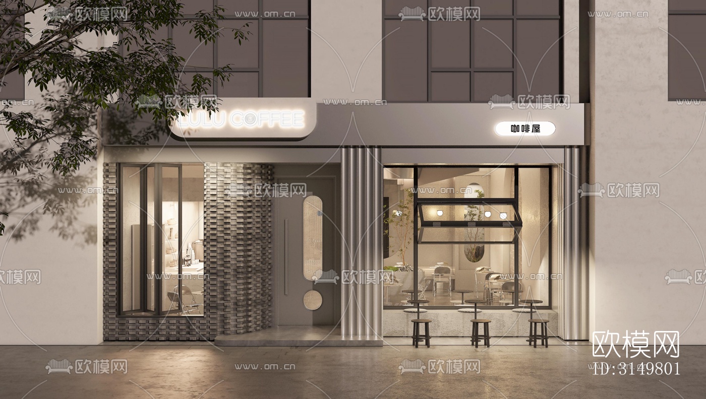 工业风咖啡奶茶效果图下载（渲染图6）