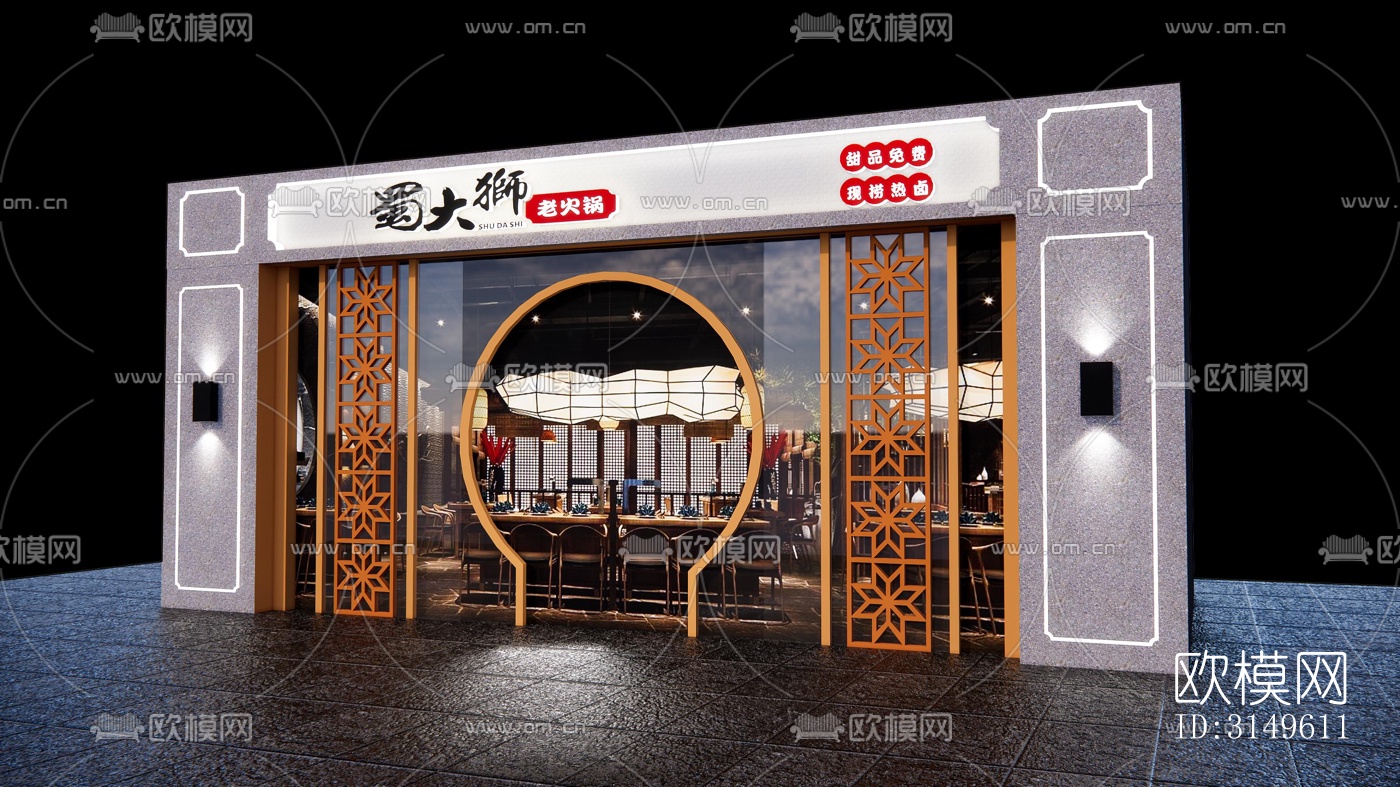 新中式商业建筑效果图下载（渲染图1）