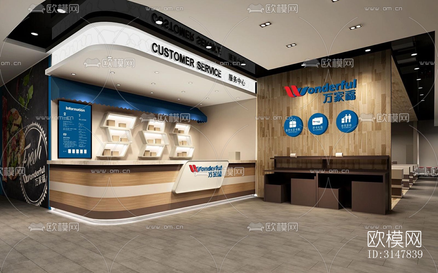 现代商业综合体效果图下载（渲染图9）