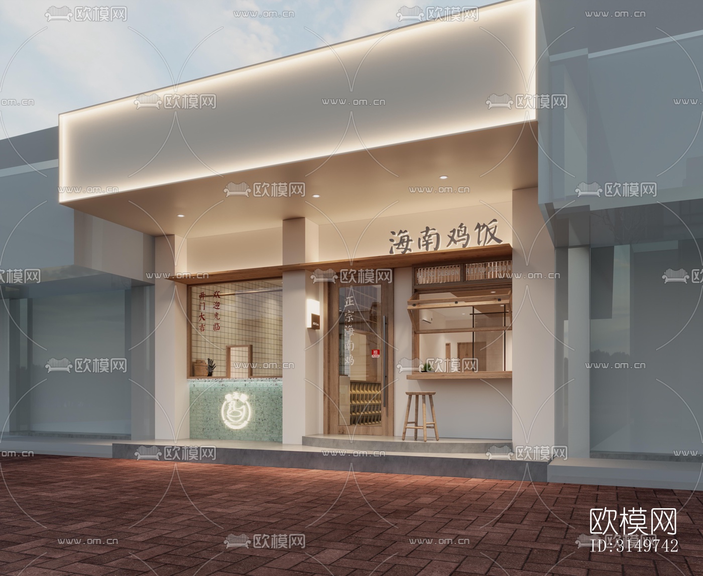 现代中餐厅效果图下载（渲染图1）