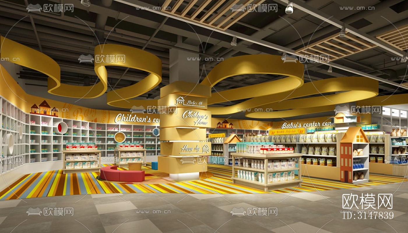 现代商业综合体效果图下载（渲染图4）