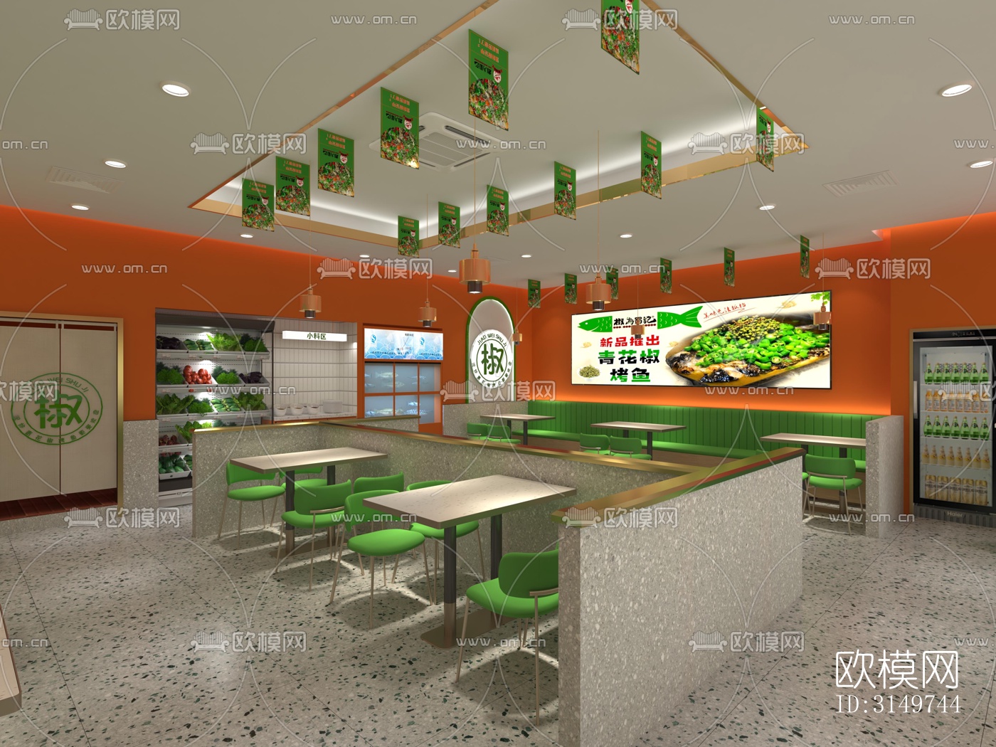 现代中餐厅效果图下载（渲染图3）