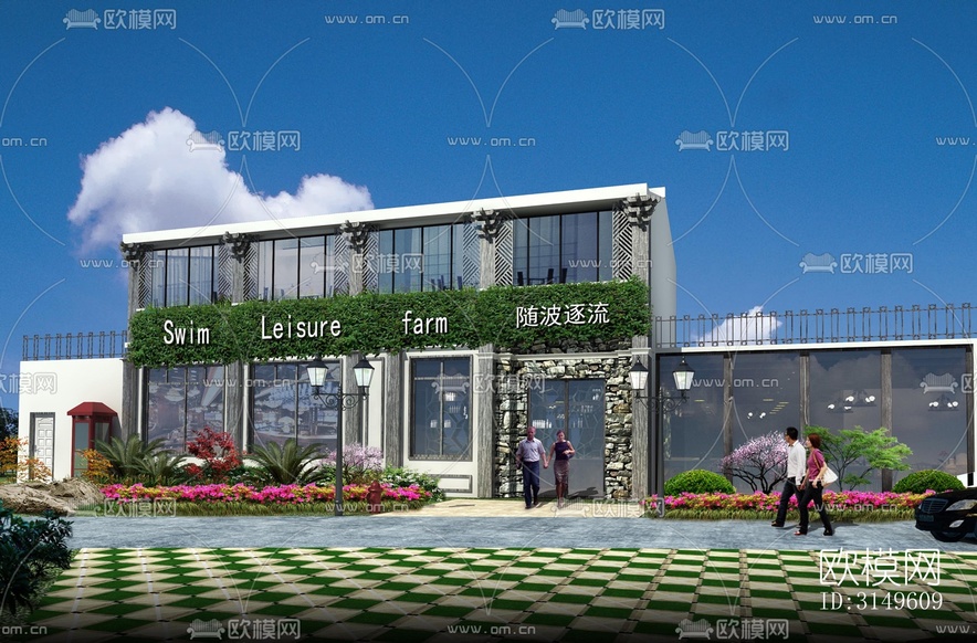 工業(yè)風(fēng)商業(yè)建筑效果圖下載(渲染圖3)