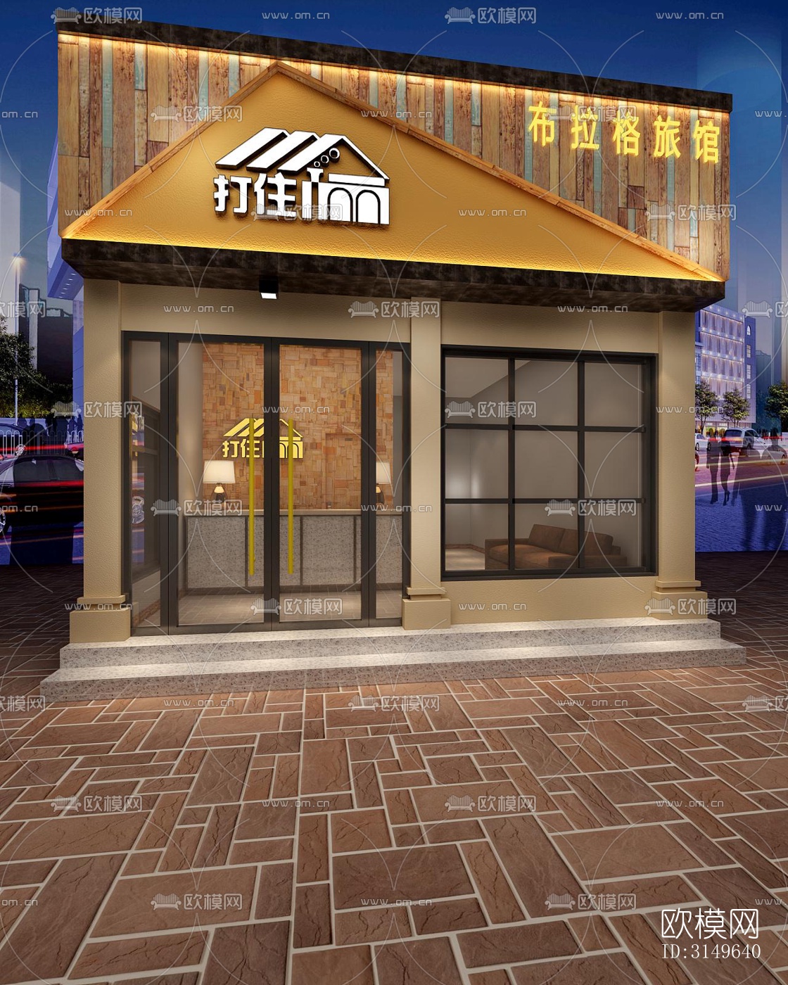 现代商业建筑效果图下载（渲染图3）