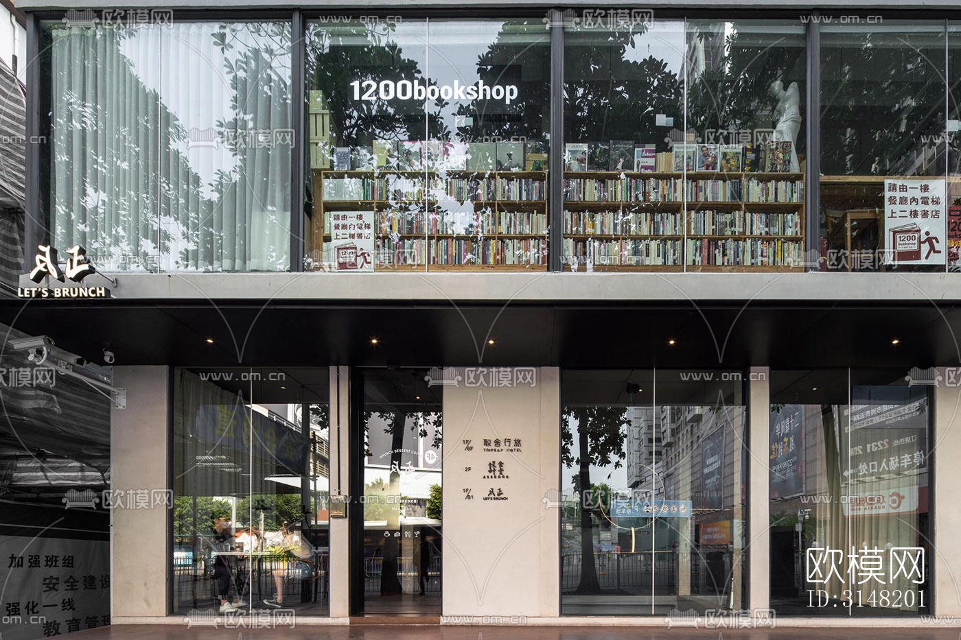 高级灰酒店民宿效果图下载（渲染图1）