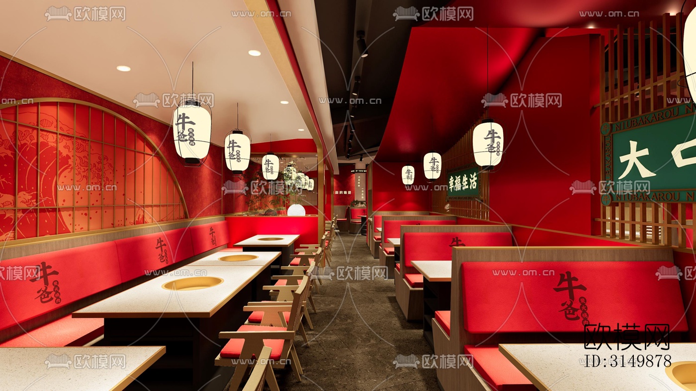 侘寂火锅烤肉效果图下载（渲染图5）