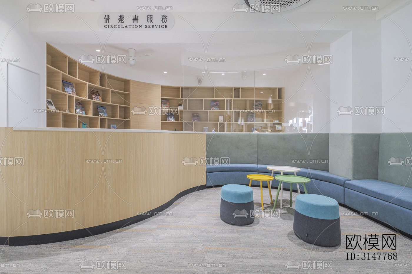 现代图书馆效果图下载（渲染图9）