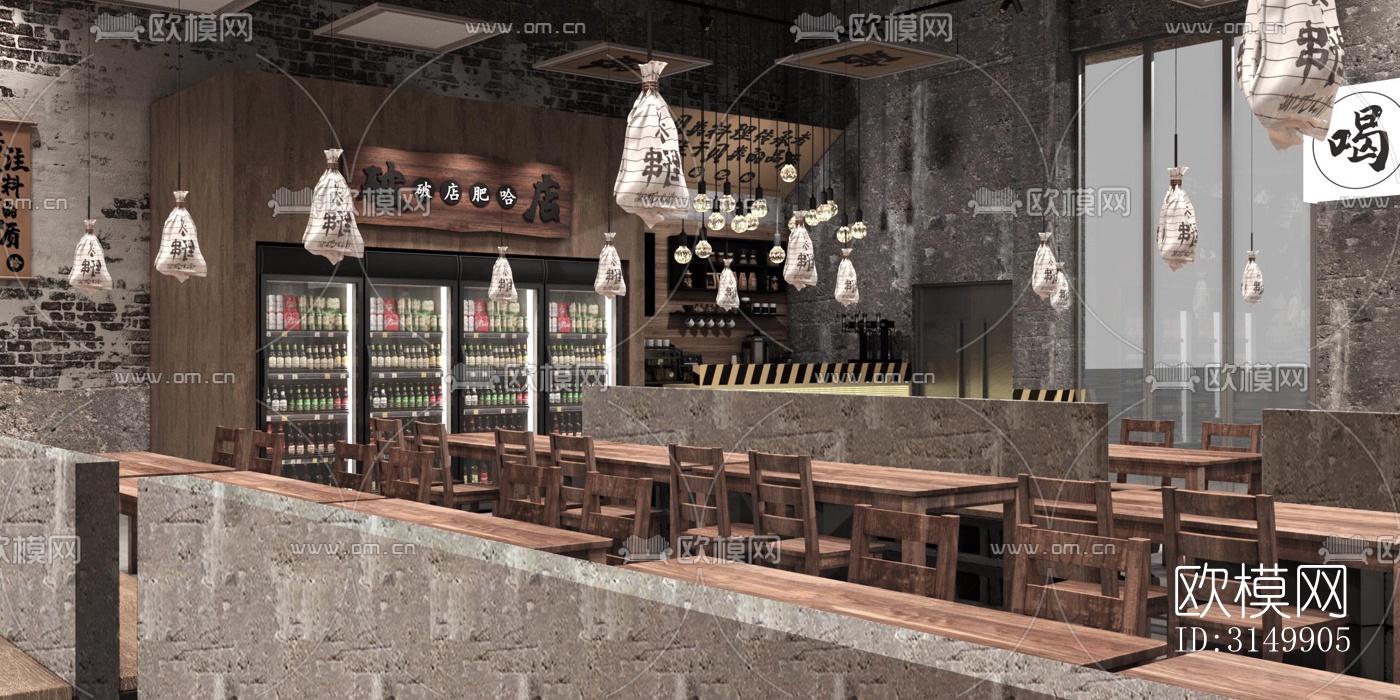 工业风火锅烤肉效果图下载（渲染图4）