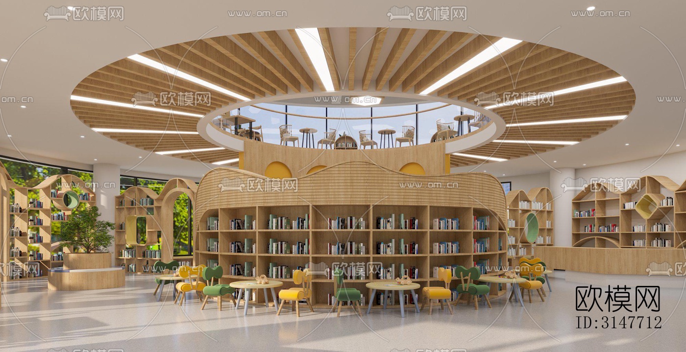 现代图书馆效果图下载（渲染图2）