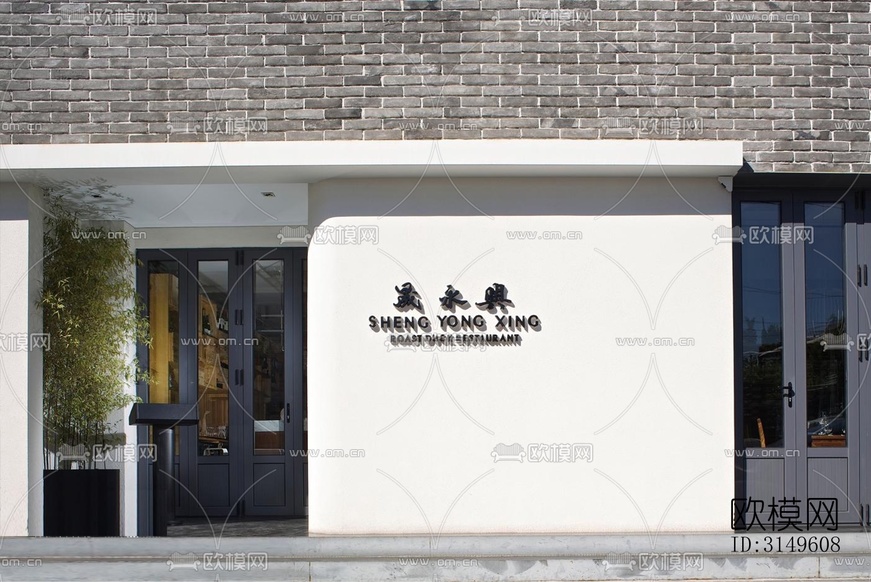 工业风商业建筑效果图下载(渲染图3)