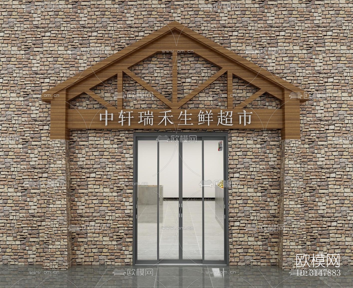 现代商业综合体效果图下载（渲染图2）