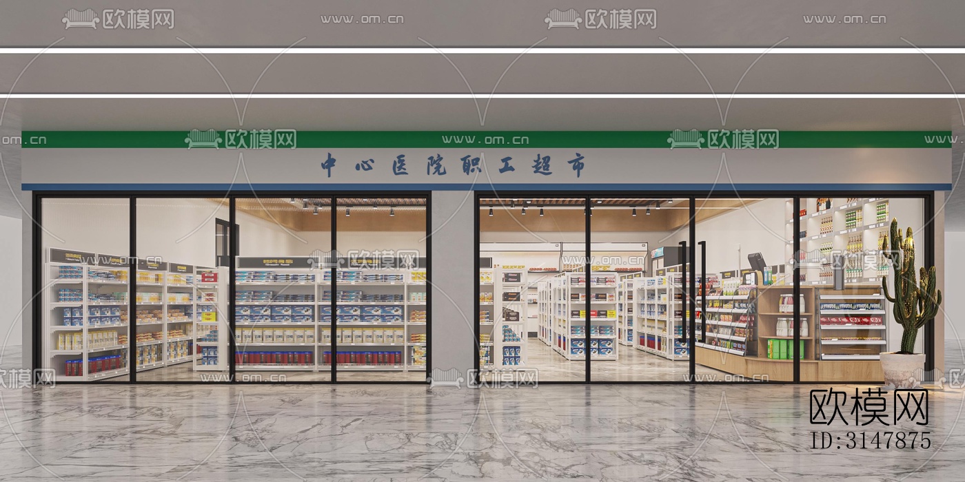 现代商业综合体效果图下载（渲染图1）