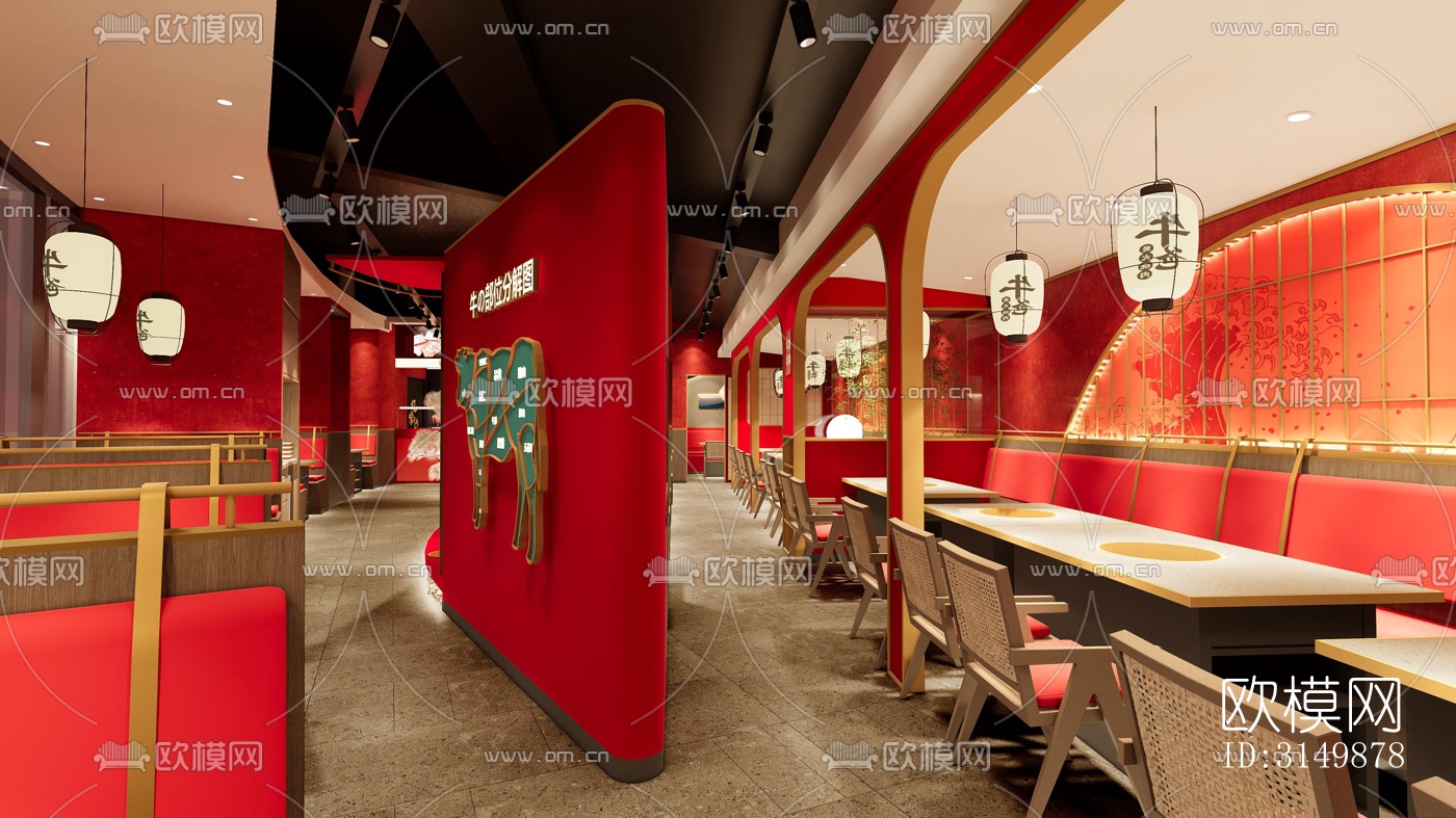 侘寂火锅烤肉效果图下载（渲染图3）