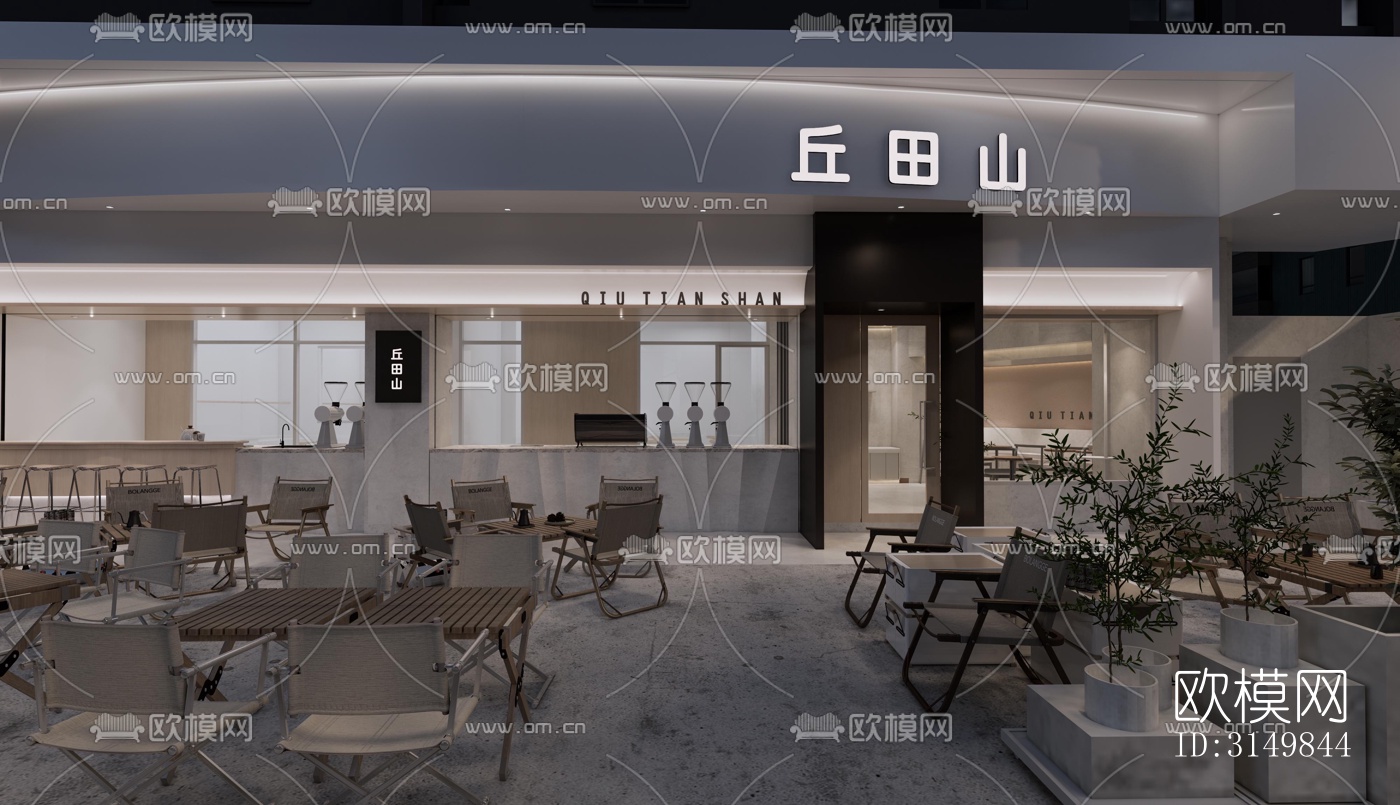 现代咖啡奶茶效果图下载（渲染图3）