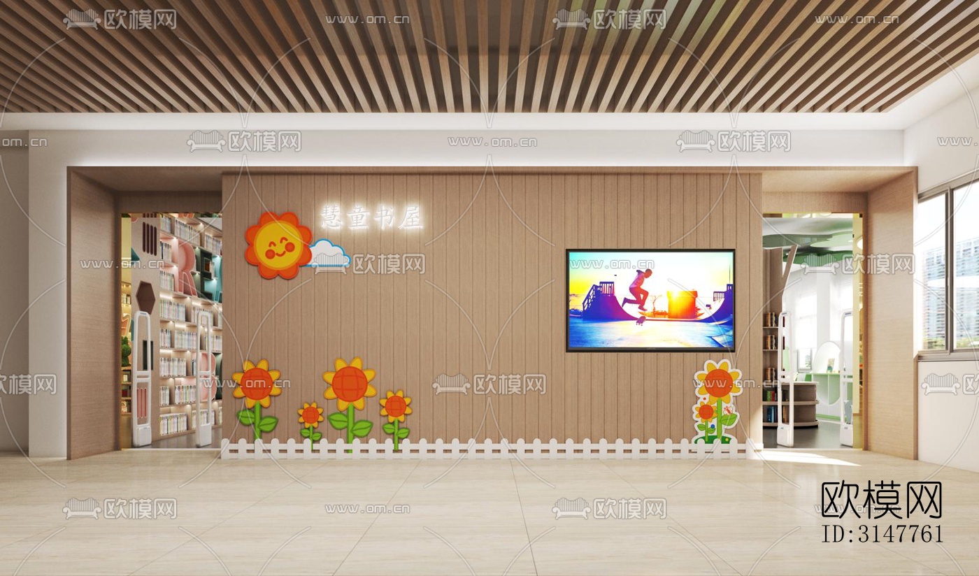 现代图书馆效果图下载（渲染图3）