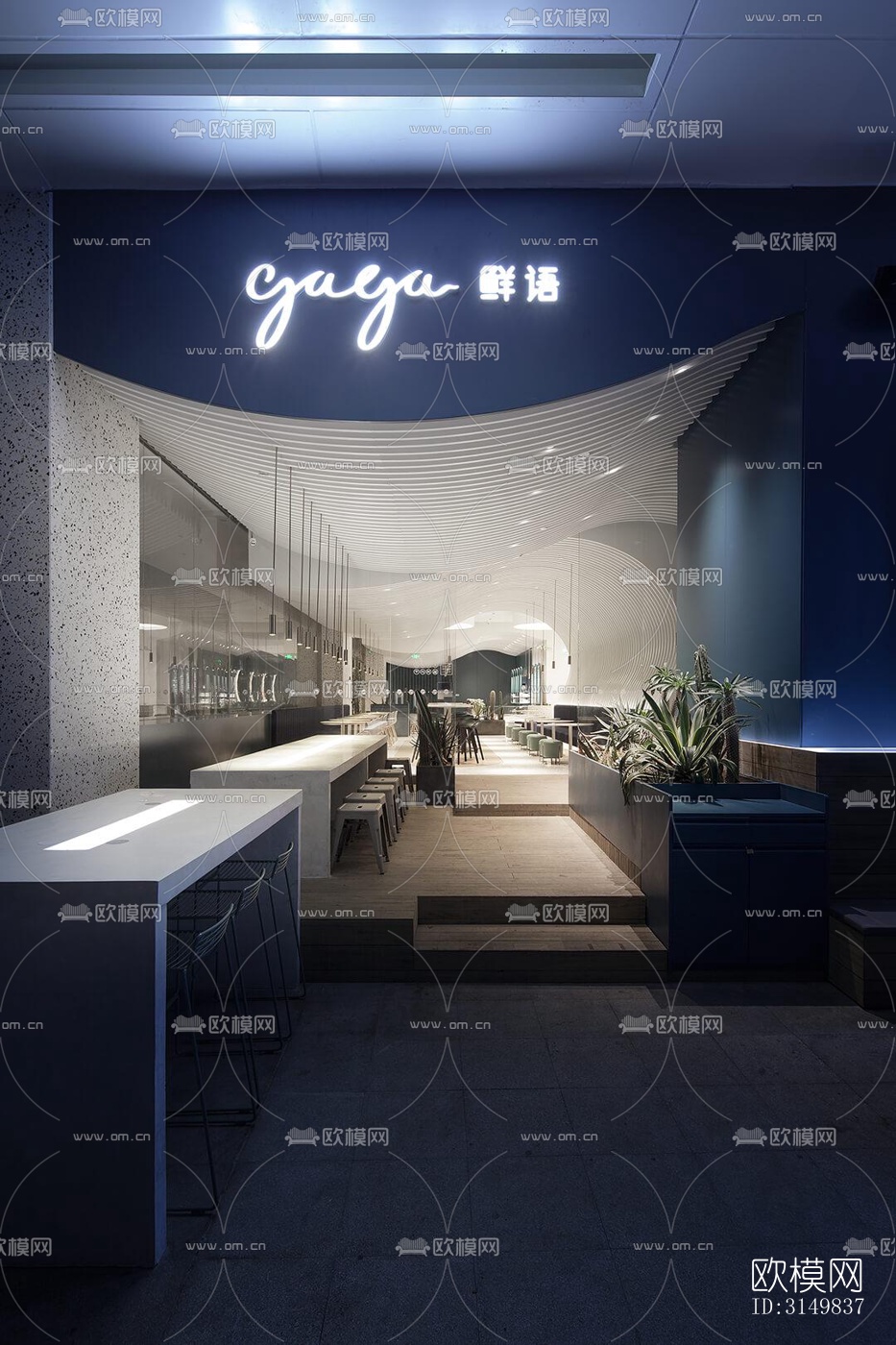 现代咖啡奶茶效果图下载（渲染图8）