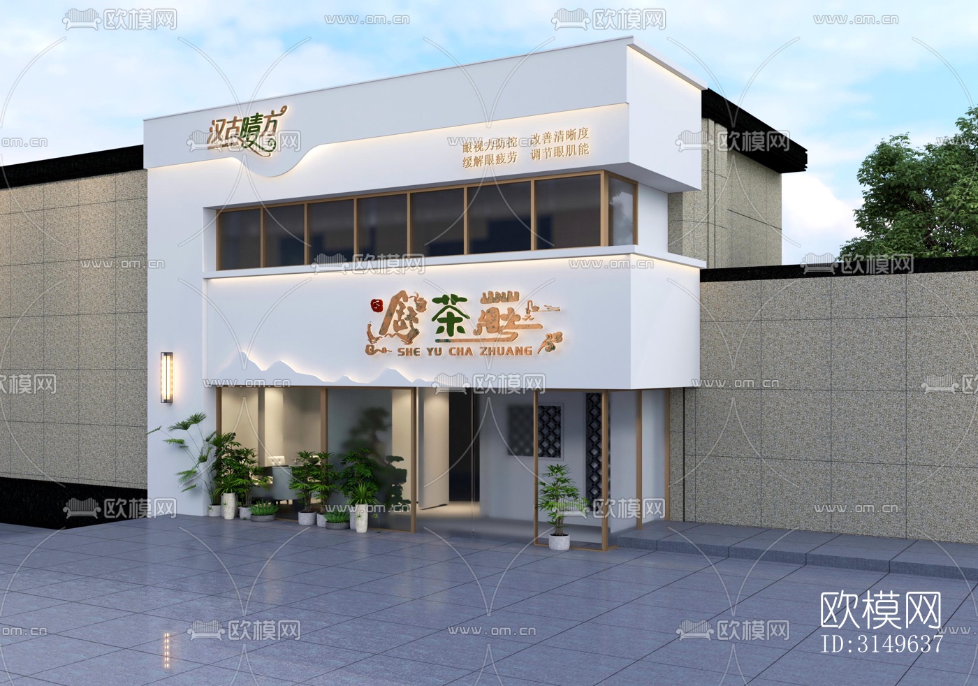 现代商业建筑效果图下载（渲染图4）