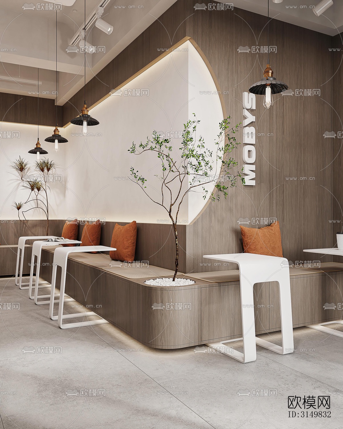 现代咖啡奶茶效果图下载（渲染图2）