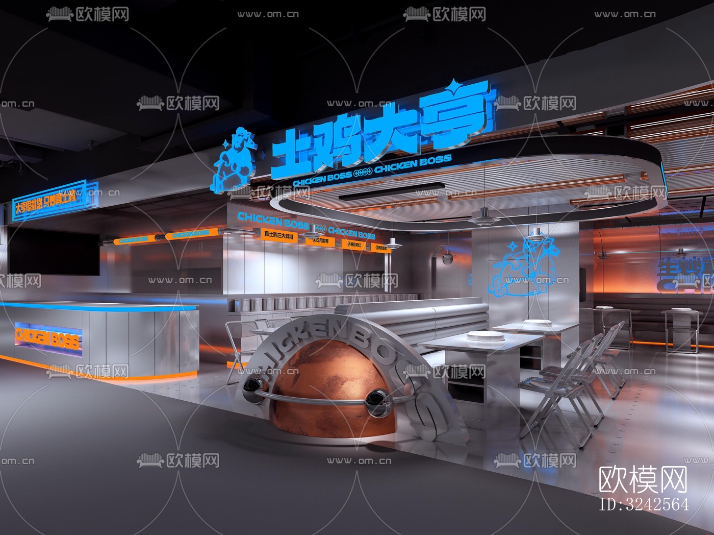 工业风中餐厅效果图下载（渲染图4）