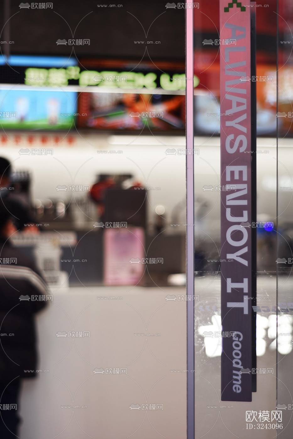 现代咖啡奶茶效果图下载（渲染图4）