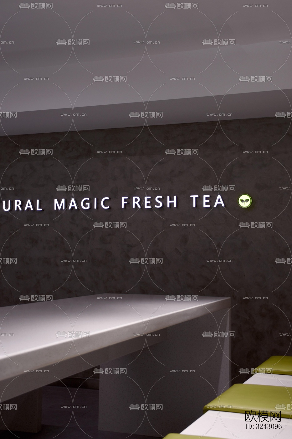 现代咖啡奶茶效果图下载（渲染图11）