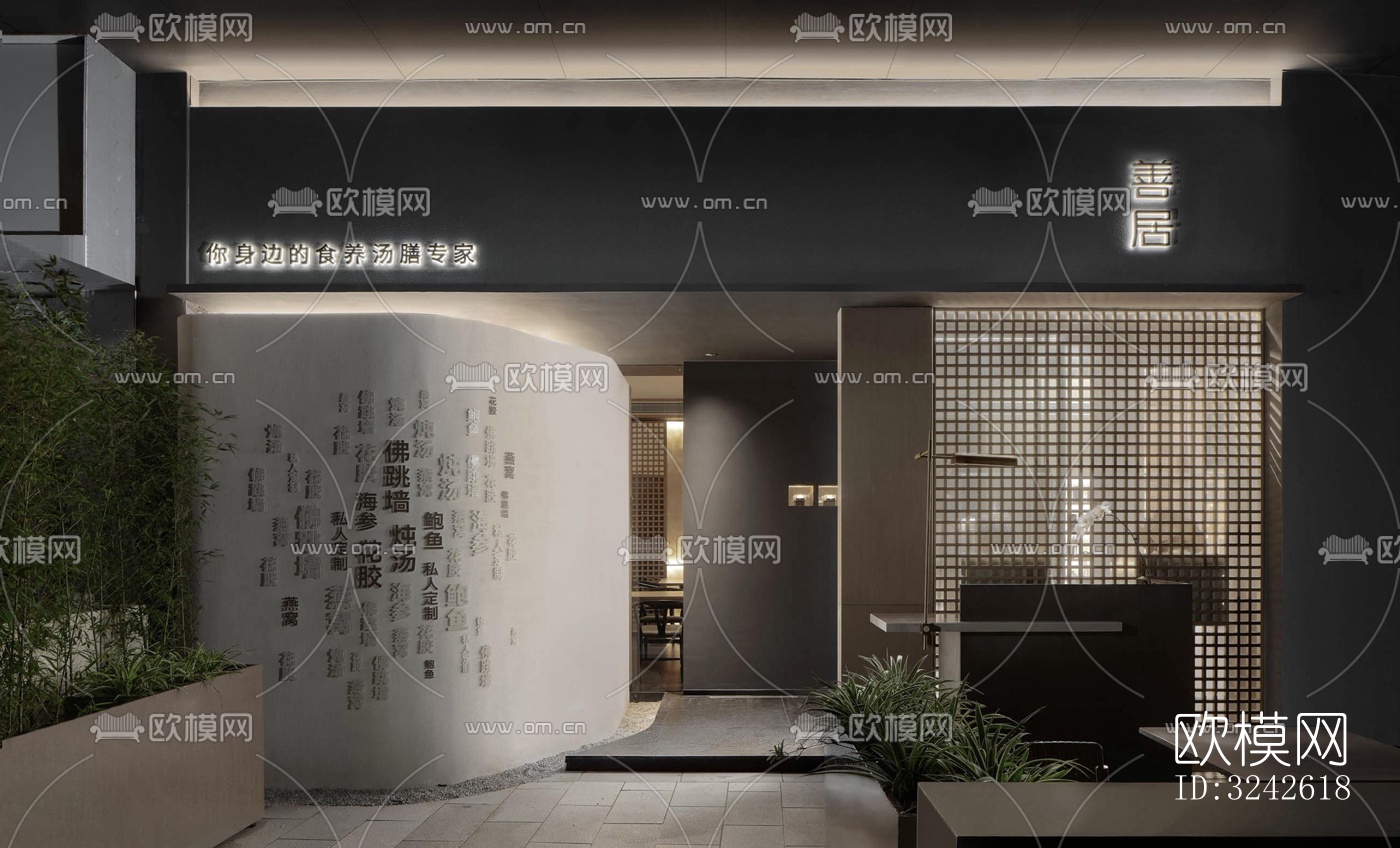 新中式中餐厅效果图下载（渲染图7）