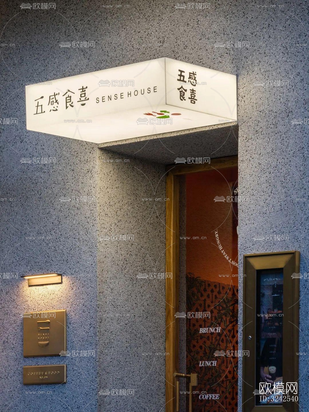 侘寂中餐厅效果图下载（渲染图1）